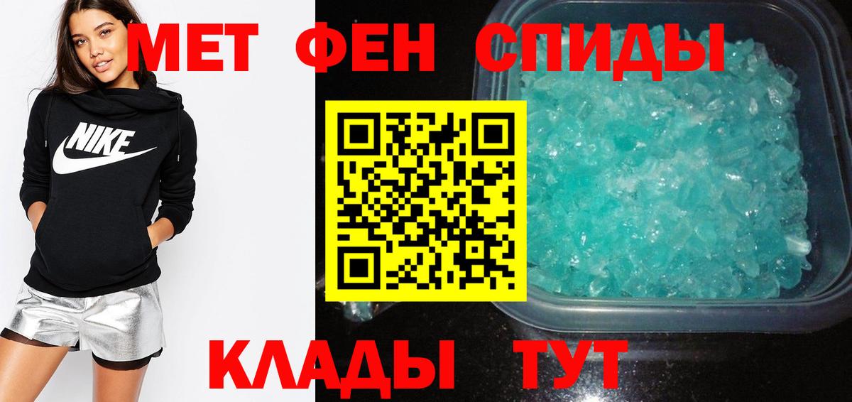 АМФ Premium  АМФ  Amphetamine  Заволжье  Вход с VPN 