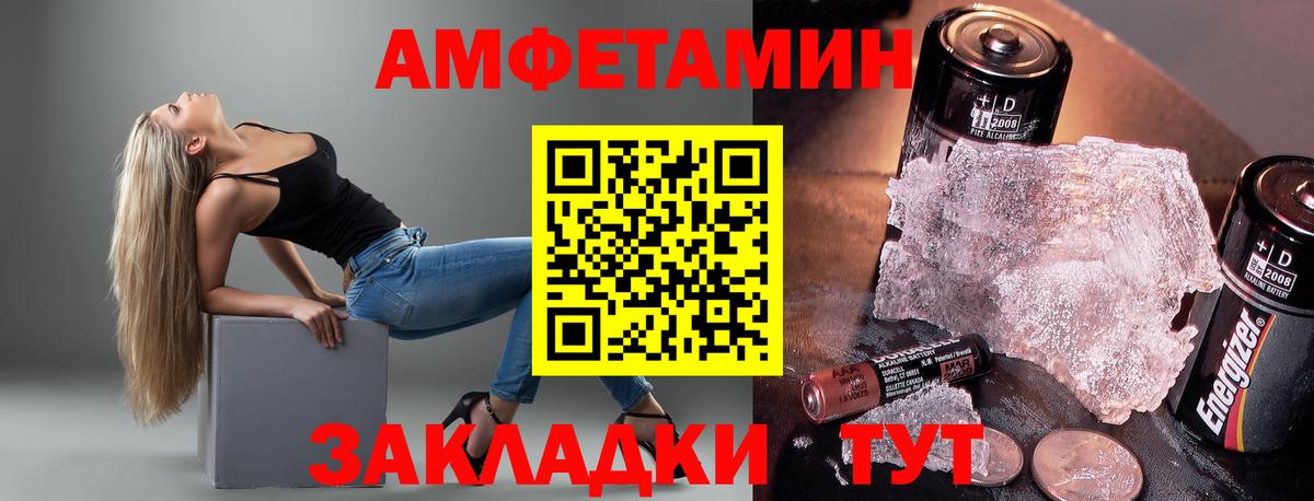 АМФ Premium Заволжье