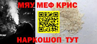 кокс Гусиноозёрск
