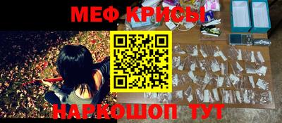 кокс Гусиноозёрск