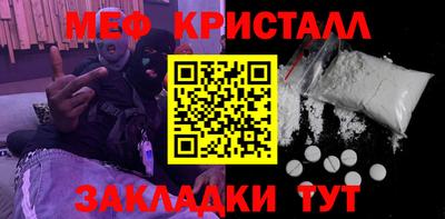 кокаин премиум Гусев