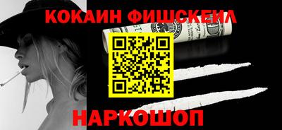 каннабис Гусь-Хрустальный