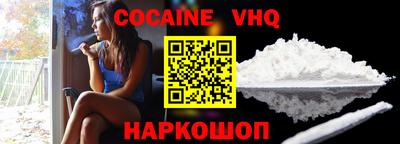 кокс Гусиноозёрск