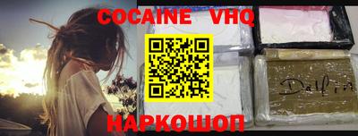 кокс Гусиноозёрск
