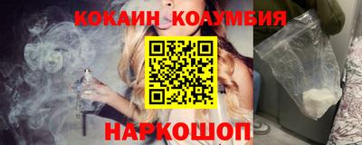 каннабис Гусь-Хрустальный