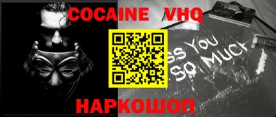 кокс Гусиноозёрск