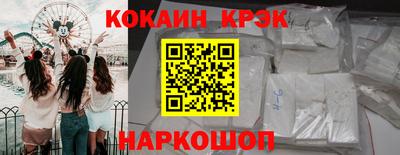 кокс Гусиноозёрск