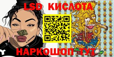 каннабис Гусь-Хрустальный