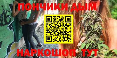 каннабис Гусь-Хрустальный