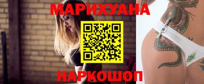 каннабис Гусь-Хрустальный