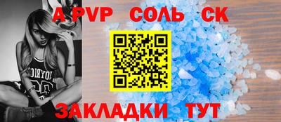 кокс Гусиноозёрск