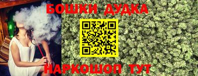 кокс Гусиноозёрск