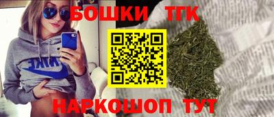 каннабис Гусь-Хрустальный