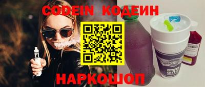 кокс Гусиноозёрск