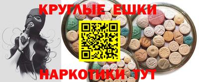 кокаин премиум Гусев