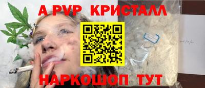 каннабис Гусь-Хрустальный