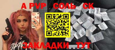 кокаин премиум Гусев