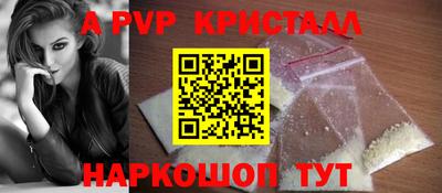 каннабис Гусь-Хрустальный