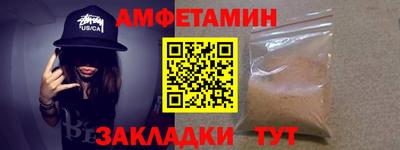 кокаин премиум Гусев
