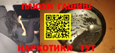 кокс Гусиноозёрск