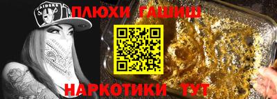 кокаин премиум Гусев