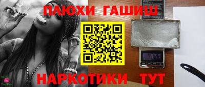 кокс Гусиноозёрск