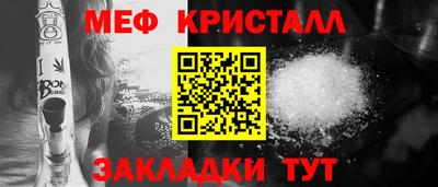 кокаин премиум Гусев