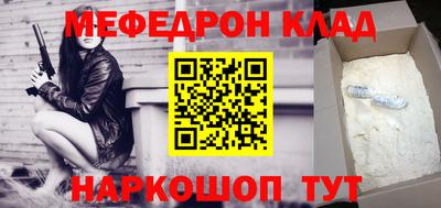 кокс Гусиноозёрск