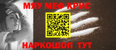 каннабис Гусь-Хрустальный