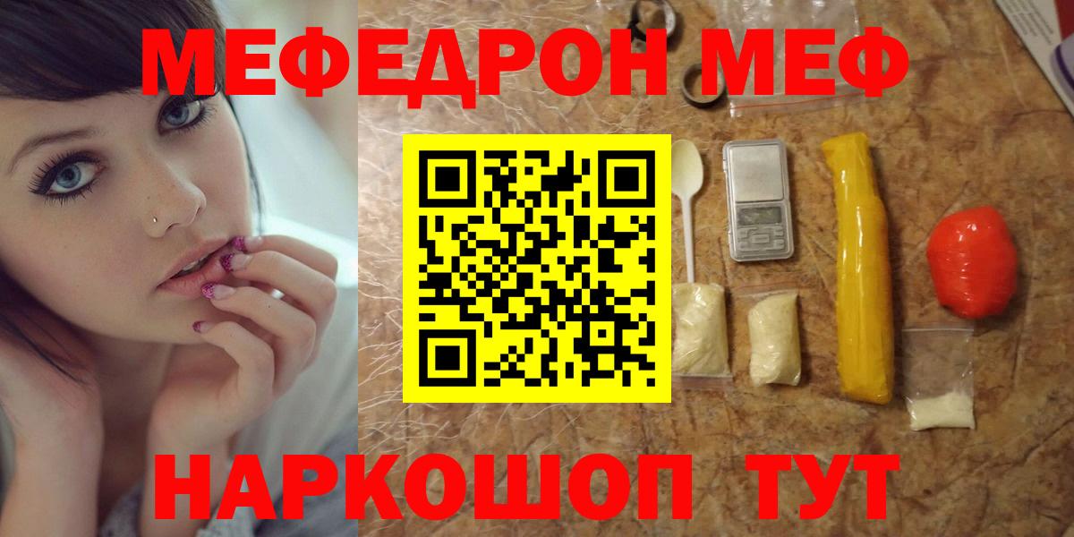 ГАШИШ  Вход с VPN  А ПВП СОЛЬ кристаллы  Заволжье  Бошки Шишки  ЭКСТАЗИ  МЕФ   МЕТАДОН 