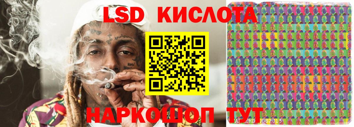 Наркотические марки 1,8мг  Вход с VPN  Марки NBOMe  Наркотические марки 1,8мг  наркошоп  Заволжье 