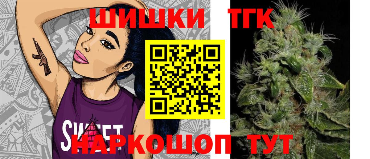 Заволжье  Бошки марихуана Ganja  Марихуана конопля  МАРИХУАНА AK-47  Шишки марихуана MAZAR  Вход с VPN 