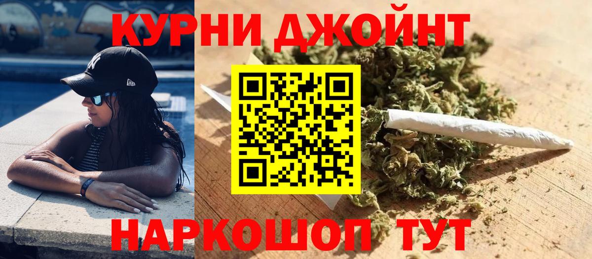 Марихуана сатива Заволжье